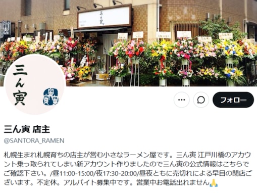「怖すぎる」ラーメン店、提供したニンニクの色巡り謝罪も「逆にこの色見たら喜んじゃいます」の声