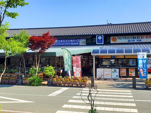 道の駅「阿蘇」は阿蘇五岳を望むグルメスポット。国土交通省の重点道の駅にも選定｜阿蘇市の人気道の駅