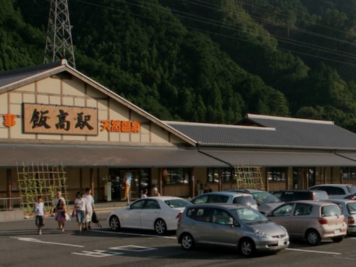 【三重県】日帰り温泉に浸かれる施設も！ ウミガメとのふれあい・激レア珍味グルメが楽しめる一度は行きたい道の駅3選