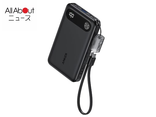 【Amazonベストセラー1位】Anker「モバイルバッテリー」はバッテリー残量がわかるディスプレイ搭載で充電切れを防げる！【8月7日】