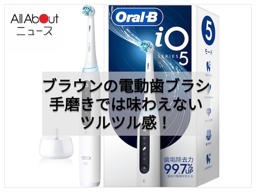 【Amazonベストセラー1位】ブラウン「電動歯ブラシ」はアプリが磨き残しを可視化する画期的なアイテム【8月7日】