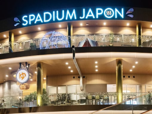 【東京都の人気スーパー銭湯】「スパジアムジャポン」は日本最大級の温浴施設。天然温泉と多様なお風呂でリラックス