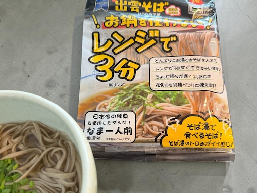 【ダイソー】レンジでたった3分！ 本格的な出雲そばが食べられる「おすすめロングセラー食品」