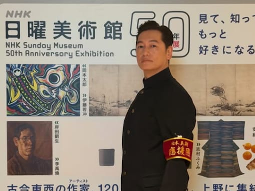 「亡国顔」だと思う50代男性俳優ランキング！ 2位「井浦新」を抑えた1位は？【2026年調査】