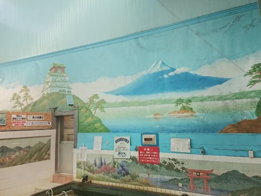 【神奈川県の穴場銭湯】「横浜温泉黄金湯」は歴史あるアート作品とともに源泉を楽しめる施設。天然化石海水型温泉でリラックス