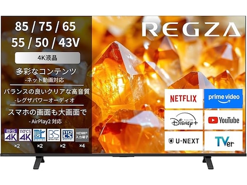 「大画面でのネット動画が最高です」REGZA「スマートテレビ」を29％オフでゲットしよう