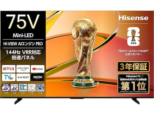 【Amazonタイムセール】ハイセンス「スマートテレビ」が今だけ26％オフ！ 暗いシーンでも奥行きのある映像が楽しめる【8月14日】