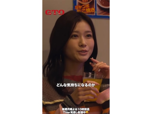 「2026年夏ドラマ」出演のかわいいと思う女性俳優ランキング！ 2位「生見愛瑠」を抑えた1位は？