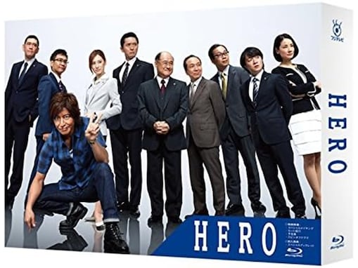 「俳優の演技が良かったと思うリーガルドラマ」ランキング！ 2位『HERO』を抑えた1位は？【2026年調査】