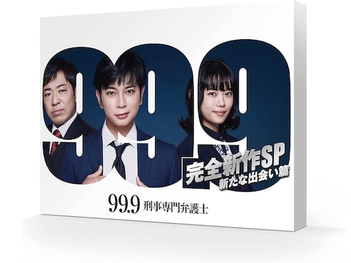 「ご長寿化しそうだと思うリーガルドラマ」ランキング！ 2位『99.9 -刑事専門弁護士-』を抑えた1位は？【2026年調査】