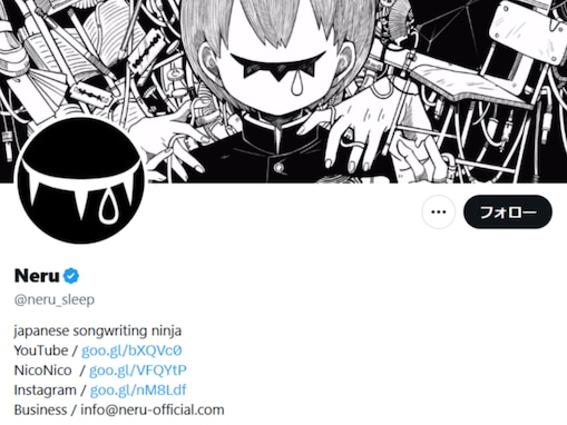 「言葉って難しいね」有名ボカロP、歌詞が差別助長？ で謝罪。「使用した責任は全く私自身にあります」