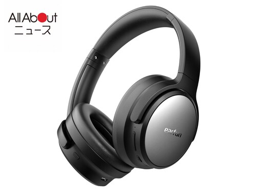【Amazonお買い得情報】BOSE「ワイヤレスヘッドホン」が特別価格で登場中【8月14日】