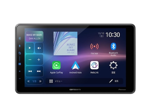 【Amazonお買い得情報】Pioneer「ディスプレイオーディオ」が特別価格で登場中【8月17日】