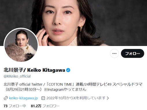 「公開イチャイチャ助かる」北川景子＆DAIGOの“負けられない戦い”に反響「やってることが可愛すぎ」