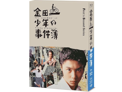 「名作だと思う推理ドラマ」ランキング！ 2位「金田一少年の事件簿」を抑えた1位は？【2026年調査】