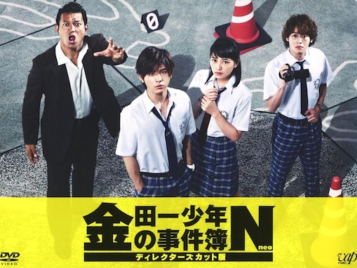 「俳優の演技が良かったと思う推理ドラマ」ランキング！ 2位「金田一少年の事件簿」を抑えた1位は？【2026年調査】
