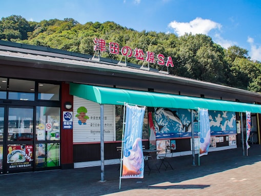【香川県】24時間営業ガソリンスタンド、イサム・ノグチのモニュメントがあるSAも！ サービスエリア2選