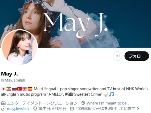 「嬉しすぎて涙が止まらなくなる出来事が」女性歌手、デビュー20周年の思いを吐露「この命がある限り　歌い続けて」