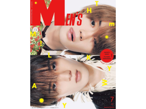 深い絆を感じる「M!LKのコンビ」ランキング！ 「佐野勇斗×山中柔太朗」を抑えたトップ2は？