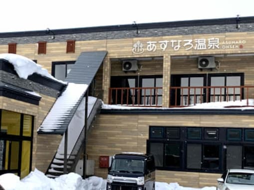 【青森県の人気日帰り温泉】「あすなろ温泉」は八甲田山を望む大浴場や24時間営業の家族風呂が魅力の施設