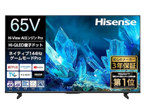 圧倒的な高画質と滑らかな映像。ハイセンスのテレビは量子ドットの鮮やかな色彩と144Hz倍速パネルでゲームも映画も大迫力で楽しめる大人気モデル