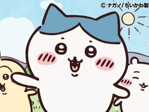 【ちいかわ】「恋人に振られたときにお酒を飲みたい」キャラクターランキング！ 2位「ハチワレ」、1位は？
