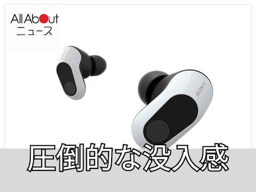【Amazonベストセラー1位】ソニー「ゲーミングイヤホン」は低遅延ワイヤレス接続と優れたノイキャンによりゲームに没頭できる【8月21日】