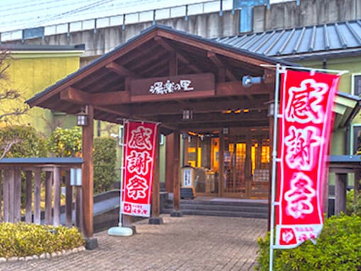 【埼玉県の人気スーパー銭湯】「熊谷温泉 湯楽の里」は天然温泉が自慢の施設。美肌効果の期待できるお湯で心身を癒す