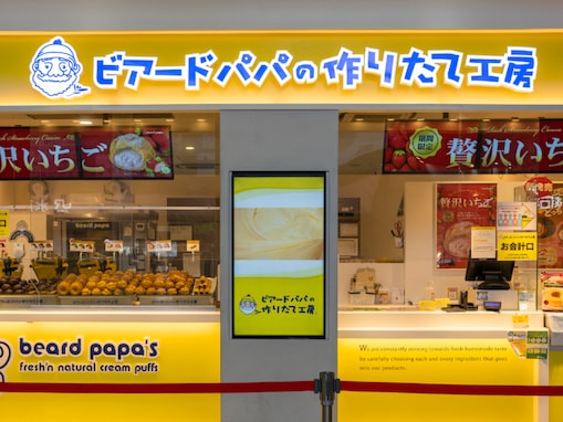 「これは去年美味しかったやつ」ビアードパパ、完売続出の人気商品を復活！ 「やばいやばいやばい」