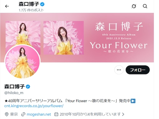 「たまらない」ベテラン女性歌手、機内での”SNSで見かける”トラブル報告に「お察しします」共感の声！