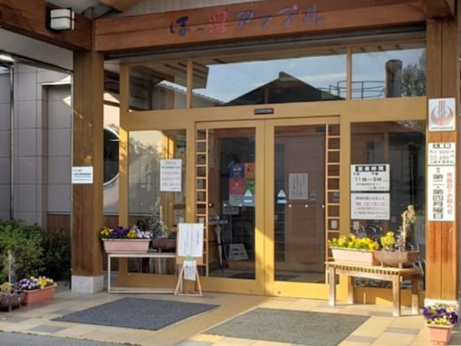 【長野県の人気スーパー銭湯】「ほっ湯アップル」は地下1700mからの豊富な源泉を楽しめる健康増進施設。源泉かけ流しの檜風呂や温泉プールでリラックス