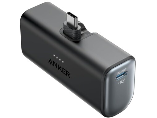 3000円以下で荷物をスッキリ！ケーブル不要のAnker極小バッテリーがセール【Amazon】
