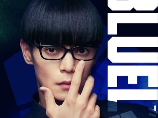 映画『ブルーロック』の出演者で好きな俳優ランキング！ 2位「窪田正孝」を抑えた1位は？【2026年調査】