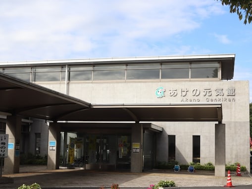 地下1500mから湧く洋風・和風の週替わり露天風呂に、フィンランドサウナ。茨城県の人気日帰り温泉「あけの元気館」の魅力とは
