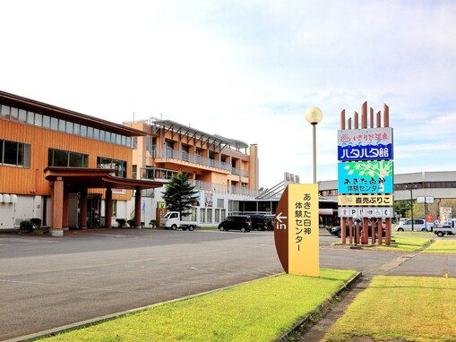 【秋田県】ハタハタ漁の舟をモチーフにした露天風呂、県内初の温泉付き駅舎も。駅直結＆すぐの温泉スポット2選