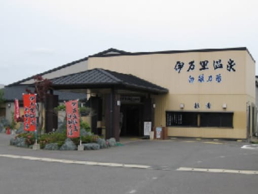 【佐賀県の人気日帰り温泉】「伊万里温泉 白磁乃湯」は15種類のお風呂やサウナを完備した温泉施設。広々とした岩風呂で疲れを癒せる