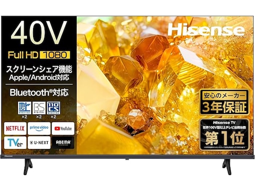 【Amazonお買い得情報】ハイセンス「スマートテレビ」が特別価格で登場中【8月30日】
