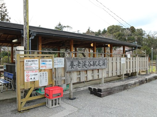 【千葉県】太平洋を望む展望足湯が無料！ 電車の乗車券だけで入れる足湯も。お財布に優しい足湯スポット3選