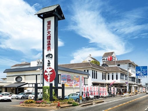【岡山県の人気日帰り温泉】「瀬戸大橋温泉『やま幸』」は温泉や大衆演劇、食事も楽しめる総合リラクゼーション施設