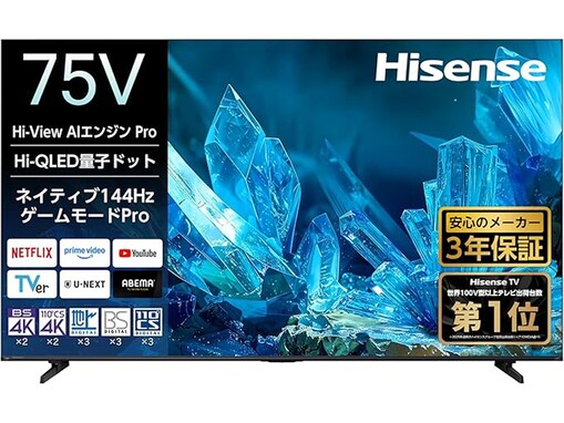 【Amazonお買い得情報】ハイセンス「スマートテレビ」が特別価格で登場中【9月1日】