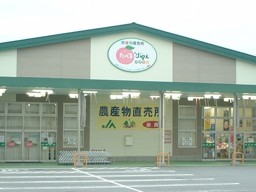 【山梨県】登録農家560名・県内最大規模の直売所に、5年連続特Aランク米が並ぶ直売所も！ ファーマーズマーケット2選