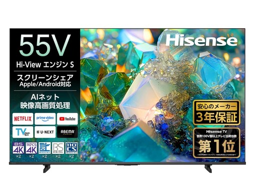 大画面でネット動画を快適に。ハイセンスのテレビは高画質と充実機能でコスパ抜群の優秀モデル