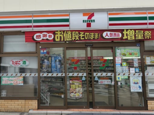 【新商品】セブン-イレブン、「炙り焼き銀鮭とだしごはん（もち麦）」発売！ 栃木、群馬、埼玉で発売