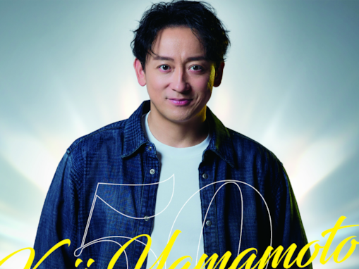 「山本（やまもと）」と聞いて思い浮かぶ有名人ランキング！ 2位「山本耕史」を1票差で抑えた1位は？