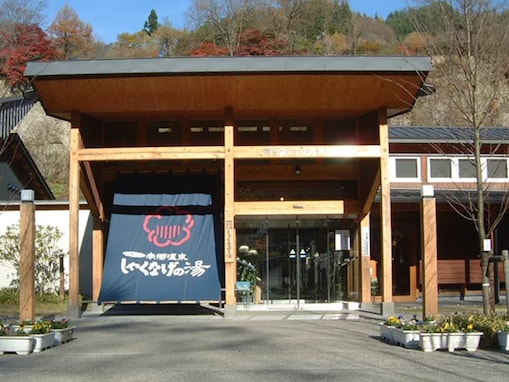 【群馬県の人気日帰り温泉】「南郷温泉しゃくなげの湯」は源泉100％掛け流しの天然温泉を楽しめる施設。桧風呂や石風呂で心地よいひとときを