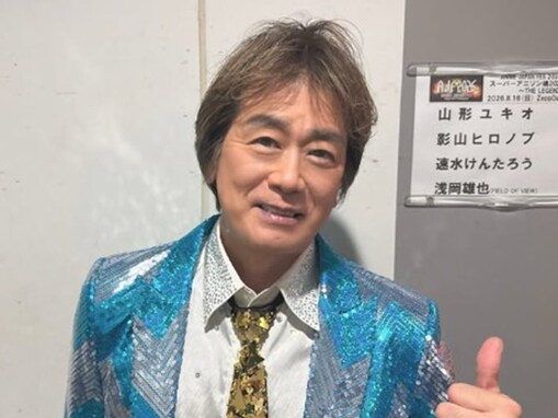 歴代「うたのおにいさん」で好きな人ランキング！ 2位「速水けんたろう」を抑えた1位は？【2026年調査】