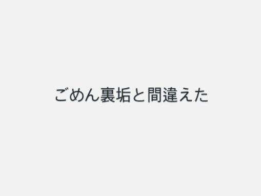 「裏垢と間違えた」戦慄かなの、インスタのストーリーズ誤爆？ 「流れが天才すぎてw」「2コマ漫画みたい」