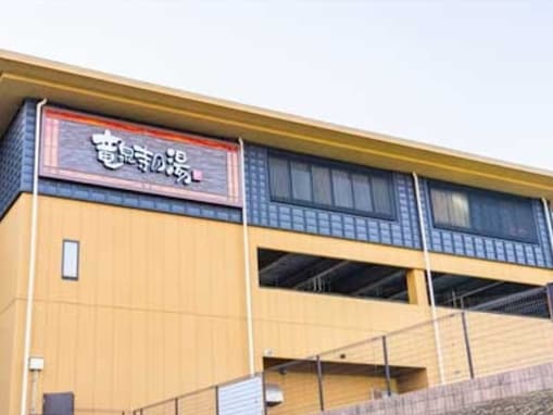 【神奈川県の人気日帰り温泉】「横濱スパヒルズ 竜泉寺の湯」は15種類のお風呂やサウナと癒やし空間を備えた温浴施設