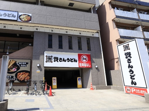 「何してくれてんの」資さんうどん、“秋の新メニュー”に反響！ 「ぼた餅ソフト！？」「ウインナー復活は嬉しい」