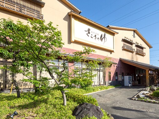 【大阪府の人気スーパー銭湯】「蔵前温泉さらさのゆ」は良質な療養泉と多彩な浴槽を楽しめる施設。源泉岩風呂や炭酸風呂を満喫